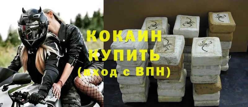 где купить   Баймак  это Telegram  Cocaine Боливия 