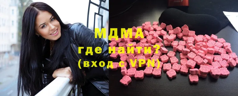 MDMA Molly  где можно купить наркотик  Баймак 